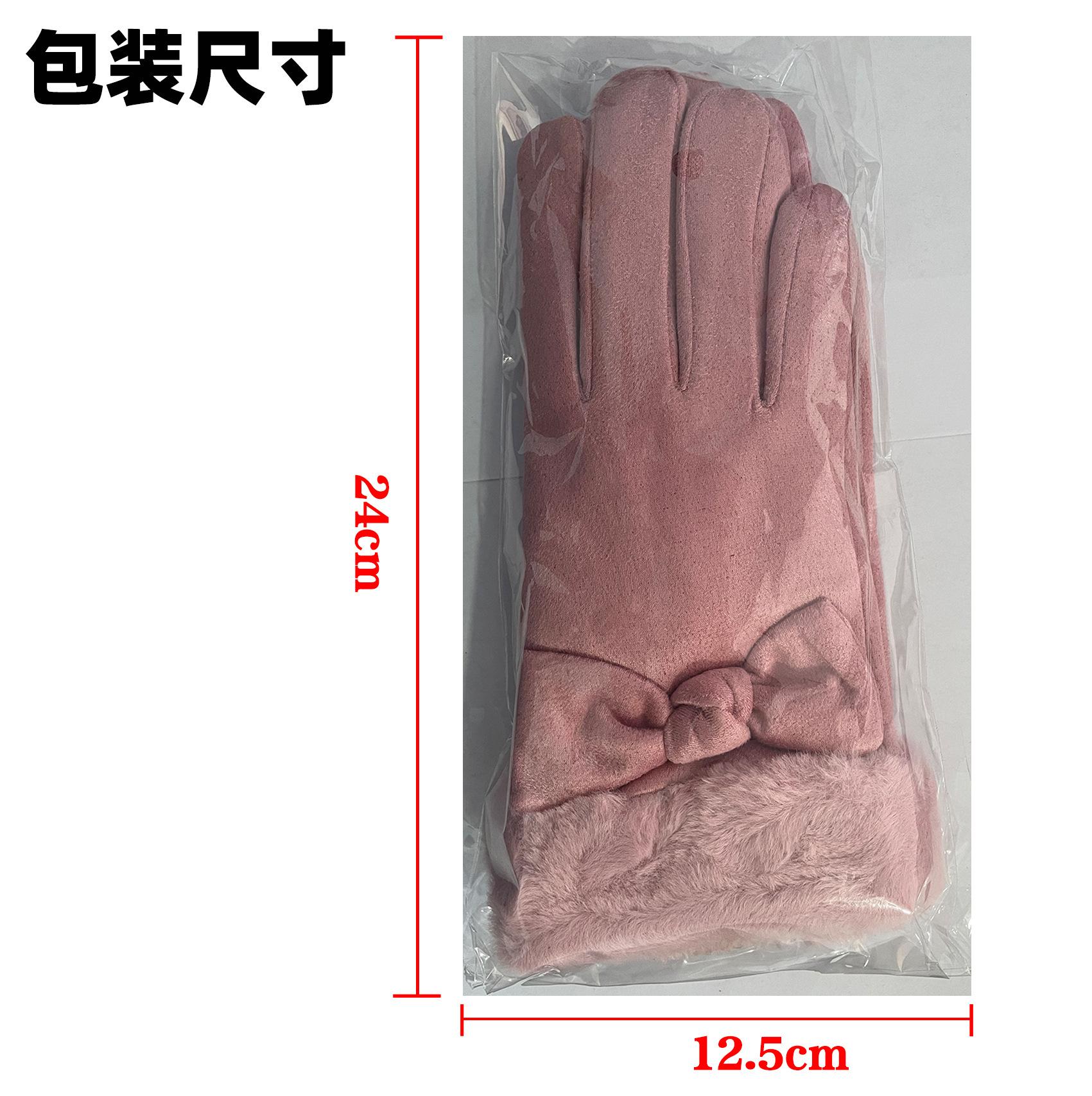 麂皮绒蝴蝶结