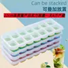 Molde para Cubitos de Hielo de 14 Compartimentos con Base Suave, Charola Cuadrada para Hielo para Helado Casero, Molde para Cubitos de Hielo con Tapa, Fácil de Desmoldar