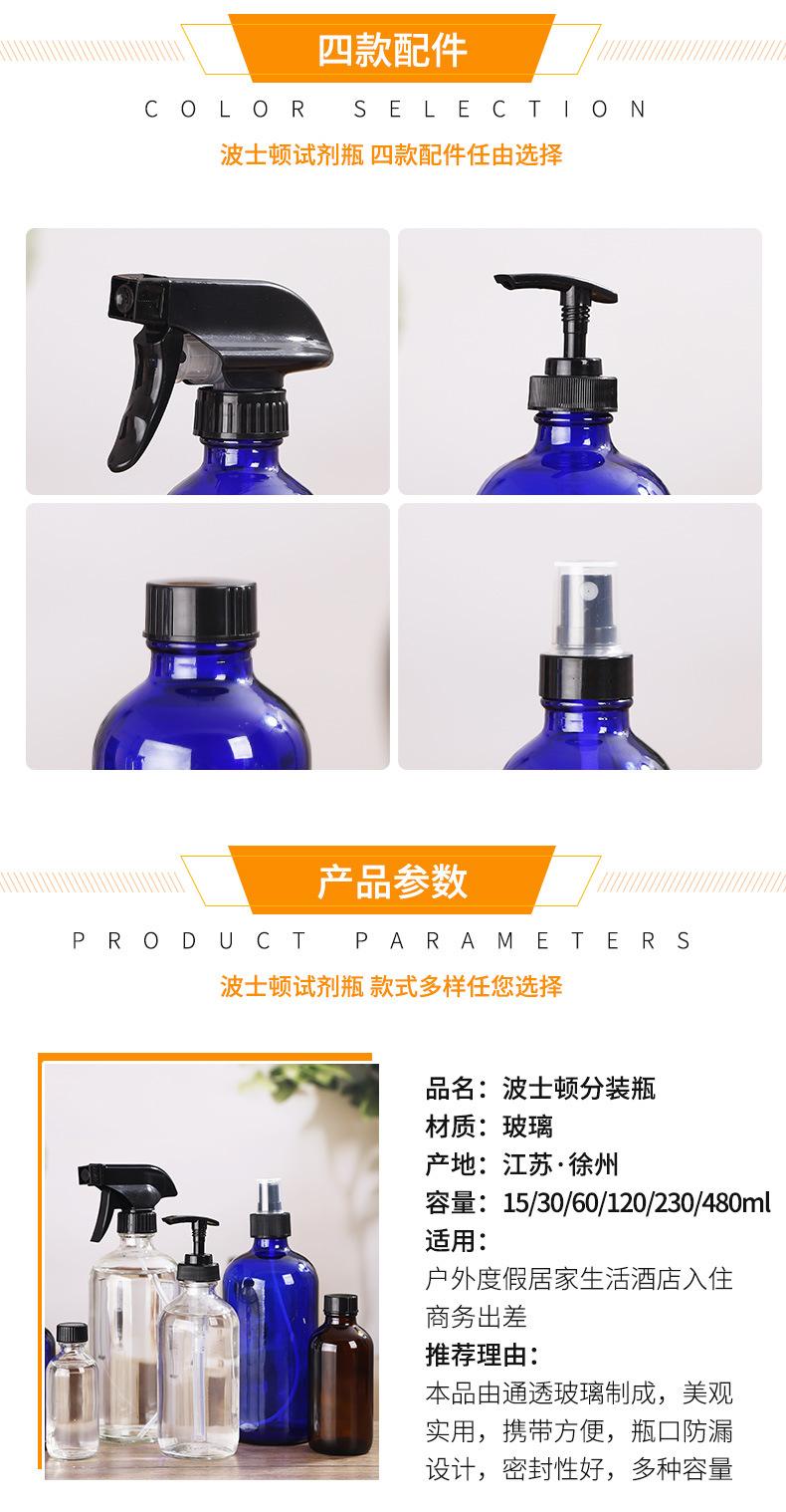 三色波士顿瓶_03