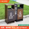 Papelera Exterior de Chapa Galvanizada Tamaño Grande Cubo Sanitario para Cáscaras de Fruta Área Residencial Exterior Lugar Escénico Parque Paisajismo Papelera de Clasificación