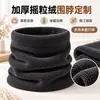 Cuello polar de doble capa, hecho a medida para el invierno, extra grueso y cálido, disponible para compra al por mayor como regalo, directamente de la fábrica de origen para producción en masa.