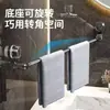 Toallero con ventosa para inodoro, sin perforaciones, telescópico, para baño, para guardar toallas de baño