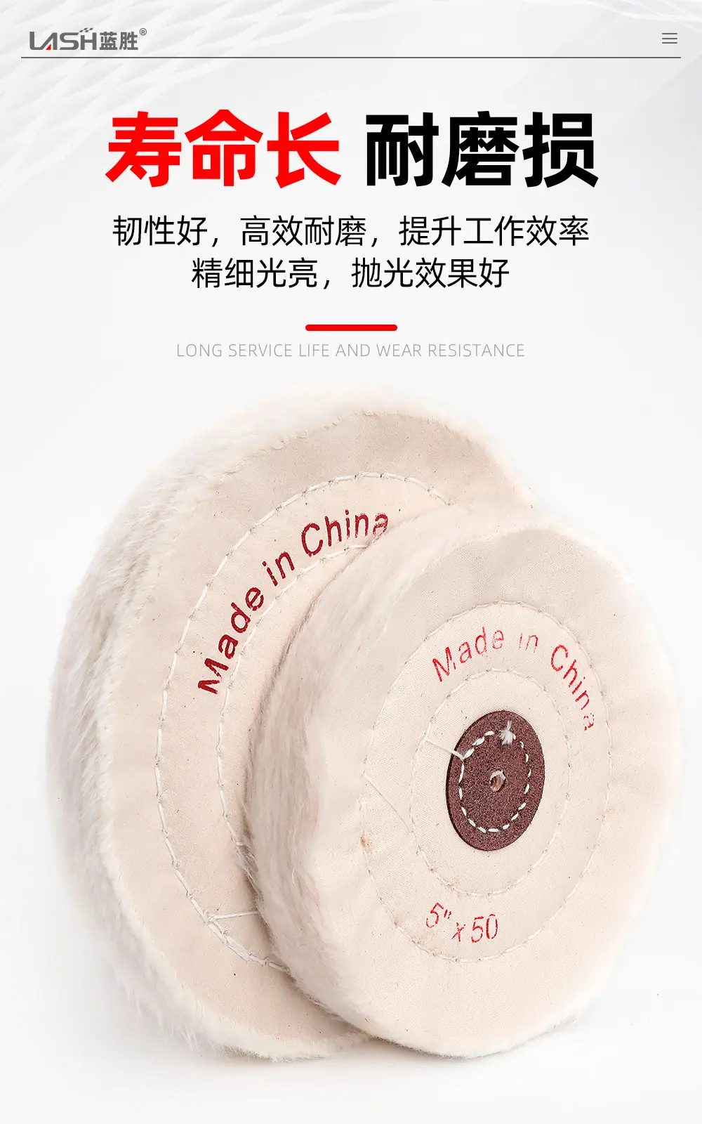镜面抛光布轮详情页_07.jpg