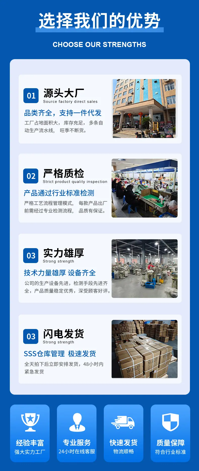 详情页_11
