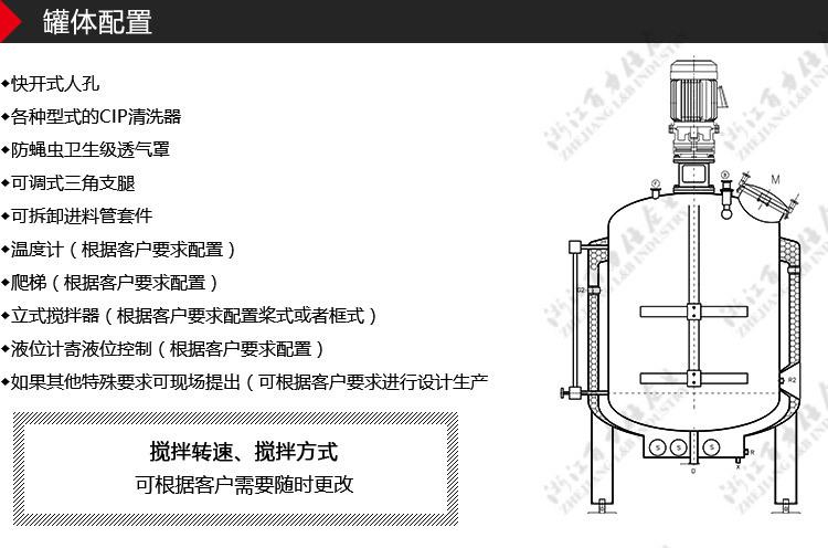 电加热搅拌罐_04.jpg