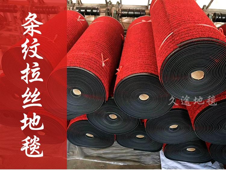 条纹拉丝地毯详情_01.jpg
