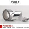 Cinta de Papel de Aluminio para Sellado y Aislamiento de Campanas de Cocina, Tubos de Escape y Estufas, Ignífuga, Impermeable y a Prueba de Fugas