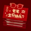 Sobres Rojos de Cumpleaños para Personas Mayores con Sentido de Ceremonia, Bolsas de Sobres Rojos Especiales para Abuelos, Cajas de Regalo Desplegables Creativas y Personalizadas