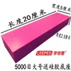 Pedra de amolar de rubi grande 5000# com alta dureza e sem abrasão com base 200*50*25mm genuína