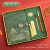 Caderno Retro Estilo Chinês Personalizado, Caderno Personalizado A5 para Reunião de Negócios, Caderno Espesso Estudante em Couro Sintético