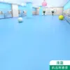Piel de plástico PVC verde puro para piso, engrosada, resistente al desgaste, para piso de cemento, pavimentada directamente con pegamento especial para pisos para taller