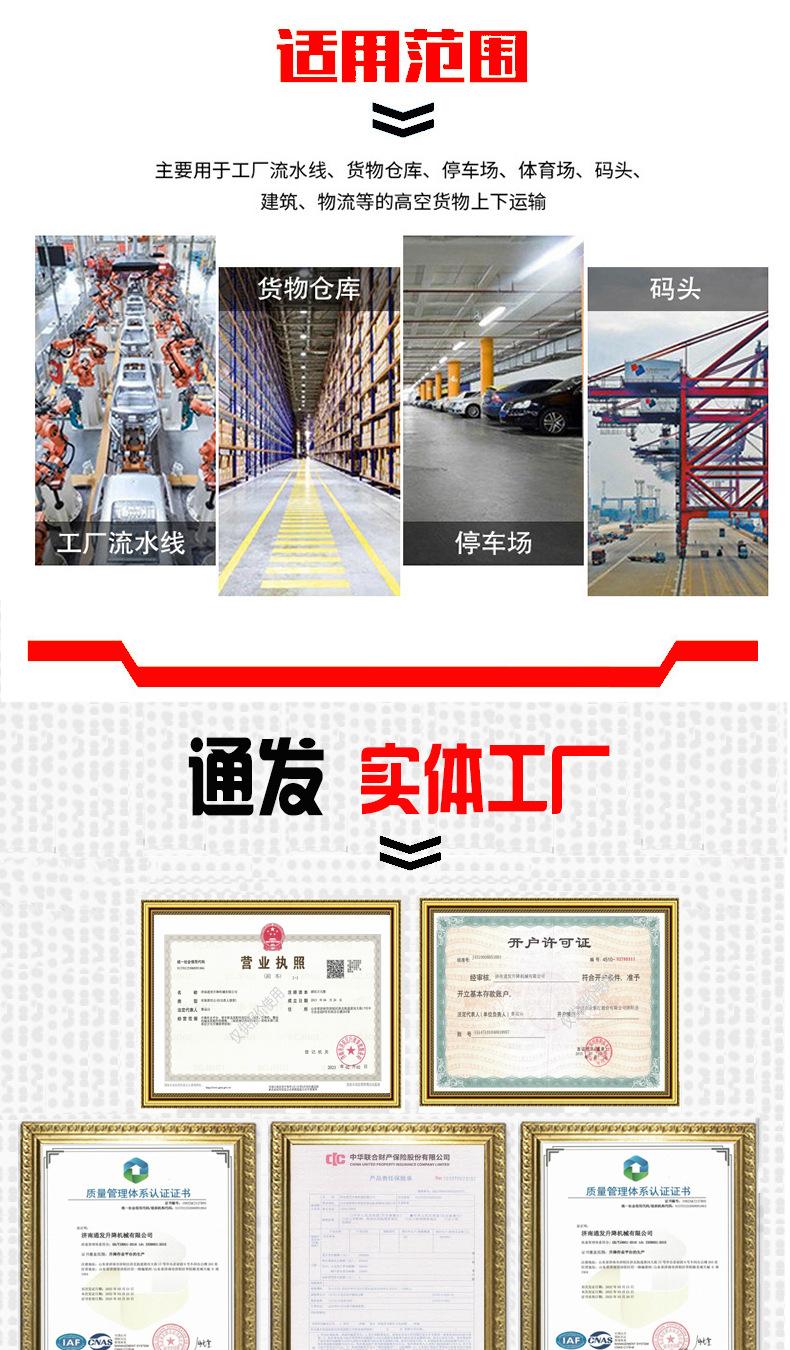 1-28货梯双_08.jpg