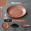 Plato de Melamina Kaiba para Mesa Vajilla Plato para Restaurante Comercial Hotel Plato para Guarnición Plato para Barbacoa Plato para Restaurante de Hot Pot