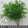 Materiais Florais para Casamento, Elementos Florais Verdes, Flores Artificiais, Folhas, Adereços Decorativos, Folhas Artificiais, Arte Floral
