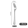 Conjunto de Talheres de Aço Inoxidável 1010 Transfronteiriço para Uso Doméstico e em Hotéis, Colher de Café, Colher Ninho de Pássaro, Faca de Bife, Talheres Atacado para Comida Ocidental