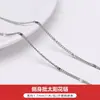 Acero Inoxidable de Titanio que Conserva el Color Cadena Cuadrada de Perla Cadena de Extensión Material DIY Hecho a Mano Pulsera Collar