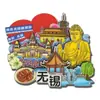 Te extraño. Imanes de Nevera con Señales de Calle, Souvenirs de Viaje de las Principales Ciudades Turísticas del País, Imanes de Nevera de Madera 3D