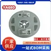 Condensadores Cerámicos de Chip Rc2512Jk-7W6R8L Yageo