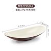 Prato Especial para Loja de Hot Pot em melamina Prato de Servir Prato Comercial para Restaurante Prato para Prato de Carne Bovina Plástico Imitação de Porcelana Resistente a Quedas Louça Criativa