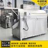 Máquina freidora de medicamentos de acero inoxidable, tambor secador automático de medicamentos, máquina freidora de medicamentos para bebidas de medicina tradicional china