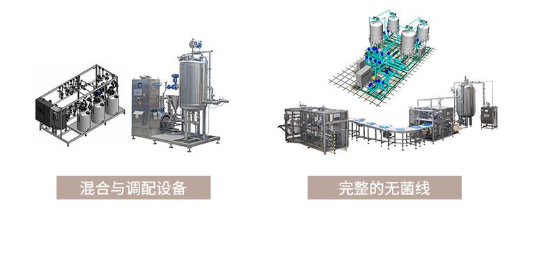 巴氏杀菌机a_13.jpg