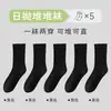 Calcetines Desechables para Hombres y Mujeres, Sin Lavado, Anti-Olor, Calcetines Desechables Diarios, Calcetines de Viaje, Calcetines de Verano de Media Caña para Mujer