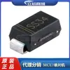 SS34 Pacote SMA (DO-214AC) Diodo Schottky de Cristal 3a 40V