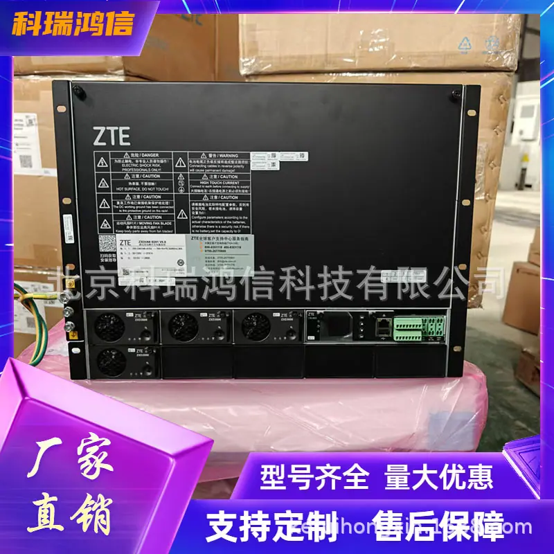 科瑞鸿信模板