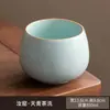 Pote para Borra de Chá da Fornalha Ru Dunhuang Fengling, Balde Doméstico para Água de Chá, Pote para Água de Rejeito, Acessório para Chá, Pote de Cerâmica para Borra de Chá, Lavador de Xícaras de Chá