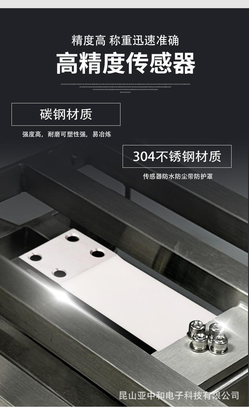 秤-4-2-2_20.jpg