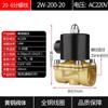 Innovador válvula solenoide de latón normalmente cerrada válvula de agua bobina impermeable interruptor de control electrónico de tubería 220v24v venta al por mayor