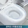 Bidê Dobrável, Artefato para Lavar o Ânus, Bacia Especial para Pós-Parto para Mulheres, Bacia Sanitária de Limpeza sem Agachamento, Fornecimento Direto do Fabricante