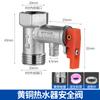 Calentador de agua eléctrico pared antieléctrica pared eléctrica universal conector de salida de agua todo cobre válvula mezcladora fuga accesorios antichoque eléctrico