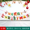 Decoración Navideña Bandera Flor Colgante Decoración Banner Festivo Decoración de Fiesta Papel Dibujos Animados Decoración Festiva Arreglo de Escena