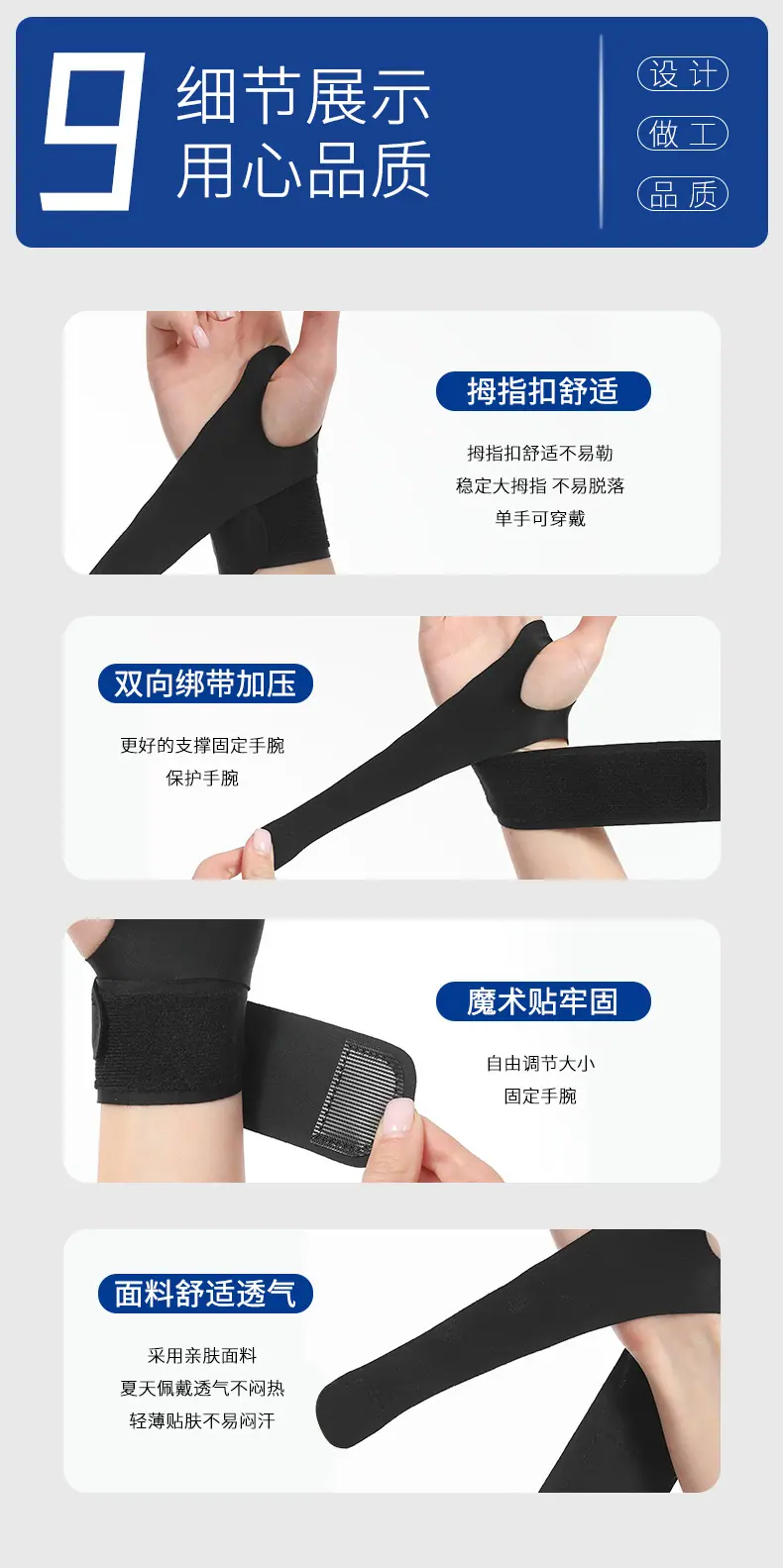 详情_12.jpg