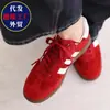 Zapatillas Deportivas Casuales Retro de Cordones Planos, Suela Gruesa, Ligeras, Color Bloqueo, Rojas, Alemanas, para Entrenamiento de Mujer, Otoño e Invierno, Modelo Nuevo 2026