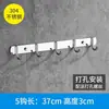 Gancho de Acero Inoxidable para Montar en la Pared para Colgar Ropa, Adecuado para Cocina, Hotel, Baño, Gancho para Toallas, Gancho para Ropa, Serie de Ganchos, No Requiere Taladrar