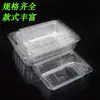 Caja de embalaje transparente para frutas, popular entre los influencers, sin tapa, desechable, tamaño grande, ideal para frutas cortadas, una caja de embalaje para frutas de gran venta