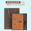 Set de Cuaderno Listo para Usar del Fabricante Bloc de Notas Bolígrafo Caja de Regalo Tendencia Nacional Cuaderno de Negocios Bolígrafo de Firma Caja de Empaque