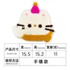 Ropa y Accesorios Originales para Gatitos Parche Adhesivo Parche Etiqueta Bordada por Computadora Parche Bordado Parche Bordado en Toalla