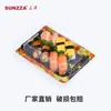 Caixa de sushi descartável Sanze Sanzhuo caixa inteira de supermercado caixa de embalagem para viagem caixa de embalagem para sashimi de salmão