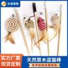 Vara de Brinquedo Extensível para Gatos com Penas de Rato, Sino e Haste de Madeira - Brinquedo para Gatos Suprimentos para Pets Atacado do Fabricante, em Estoque
