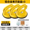 Ventosa Tianqi, ventosa de techo, herramienta de instalación y extracción para paneles de aluminio, adecuada para vidrio, baldosas cerámicas y baldosas de suelo