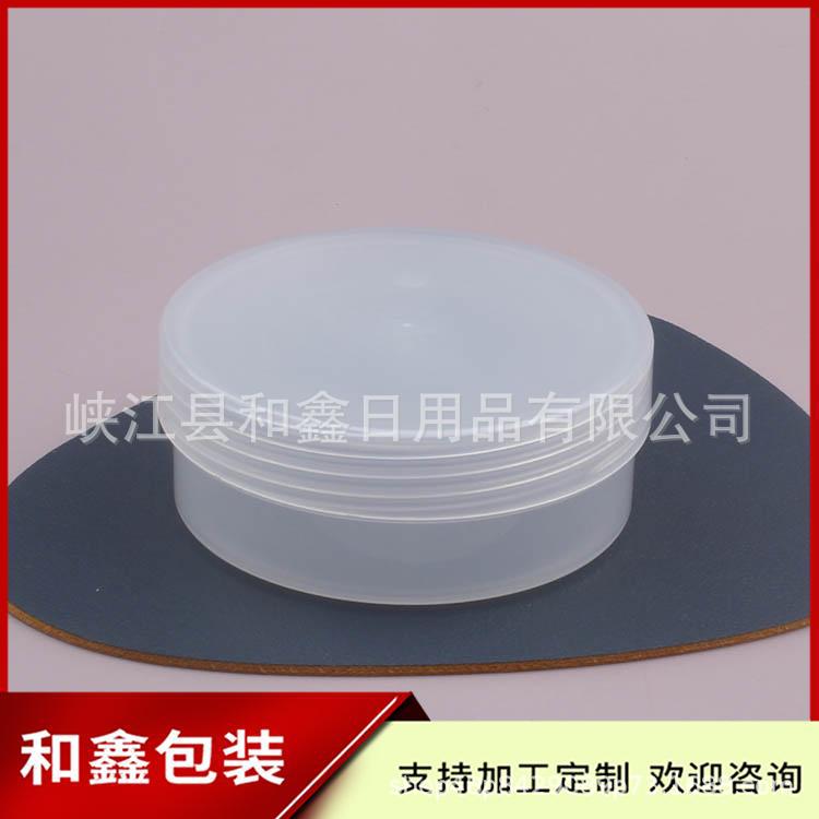 50g  pp jar 扁瓶 透明 (4).jpg