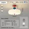 Luz de techo para habitación infantil y dormitorio Memphis, con forma de corazón colorido, moderna estilo crema de pétalos para habitación de princesa dormitorio principal, hierro