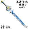 YPU Anime Jogo Periférico Plástico Material PU Modelo Armas COS Adereços Arma Brinquedo Coleção de Armas 4