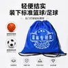 Bolsa con cordón de tela Oxford para baloncesto, mochila con cordón deportiva, resistente al agua, bolsa de almacenamiento de gran capacidad para fútbol, voleibol y ciclismo