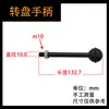 Accesorios para fresadora de torreta: embrague de plato giratorio, engranaje rápido/lento, tornillo M8, polea de cabezal de máquina, manija de control de velocidad