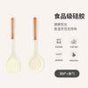Estilo Ins Nórdico Simples Cabo de Madeira Conjunto de Utensílios de Cozinha Panela Antiaderente Ferramentas de Cozinha Espátula de Silicone Colher de Sopa Colher de Arroz Conjunto de 3 Peças