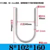 Abrazadera de Tubería en Forma de U Extensa Acero Inoxidable 304 Tornillo Cuadrado en Forma de U Aro en Forma de U de Ángulo Recto Abrazadera de Tubería en Forma de U Perno en Forma de U